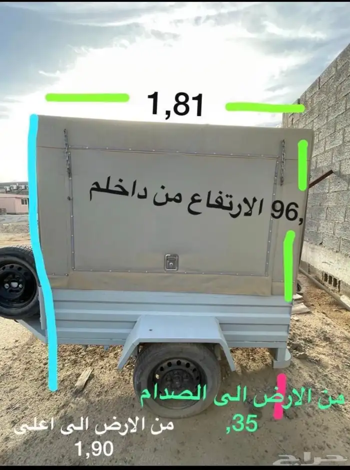 للبيع قلص للرحلات 4