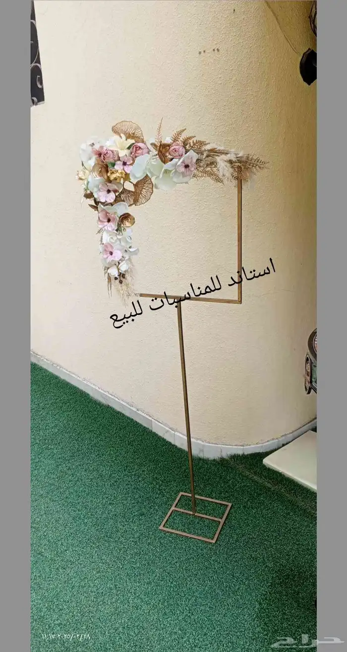 إستاند للمناسبات للبيع 0