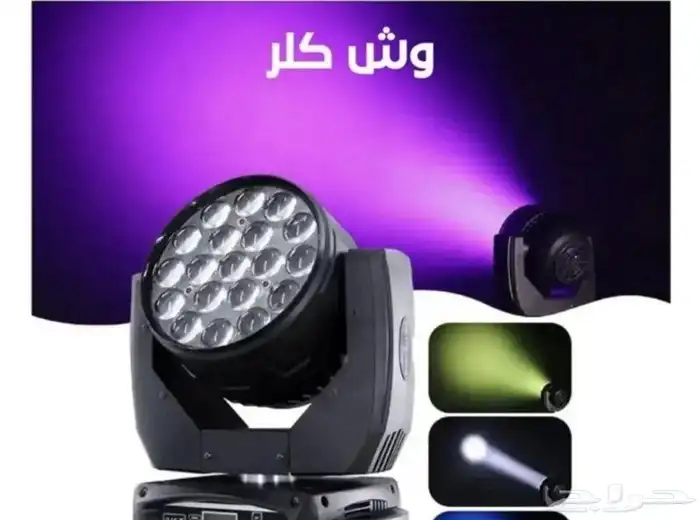 ليازر للايجار 2