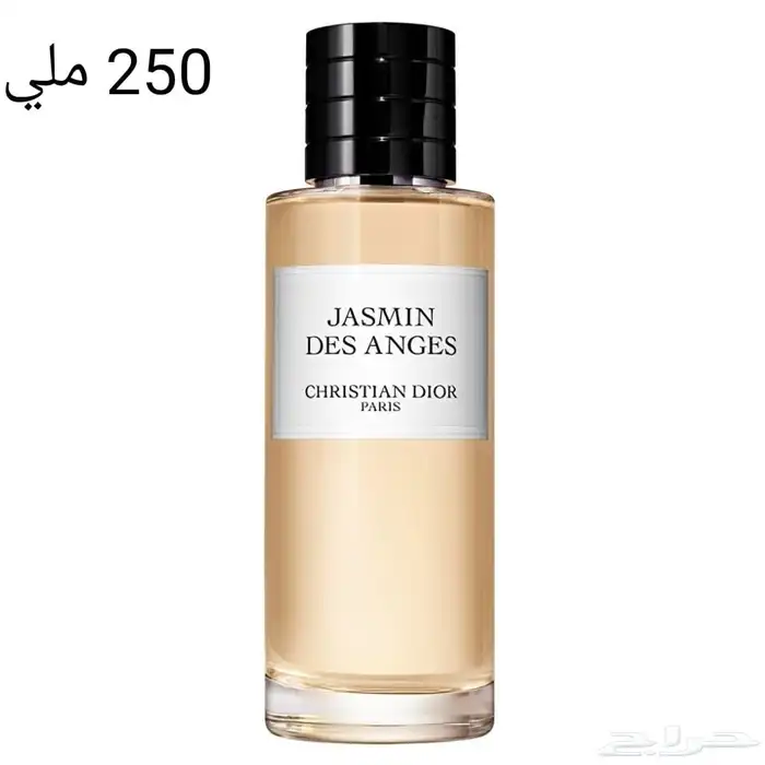 عطور امواج 3