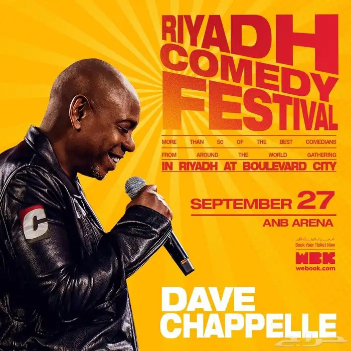 تذاكر Dave Chappelle - 27 September 0