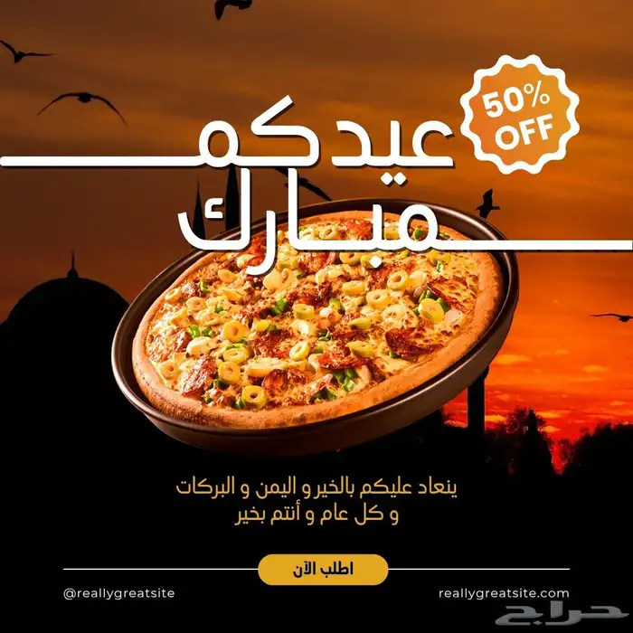 تصميم اعلانات وبوسترات بأسعار تنافسية 3