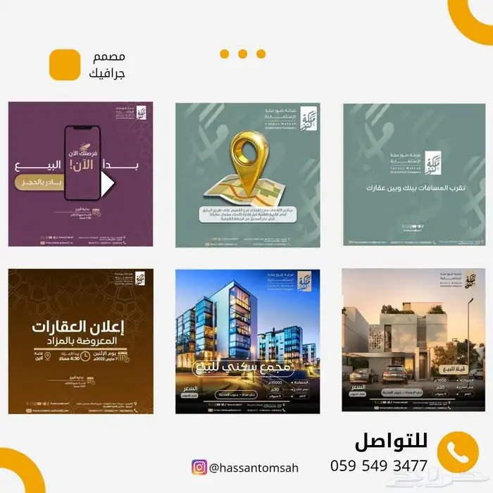مصمم جرافيك 6