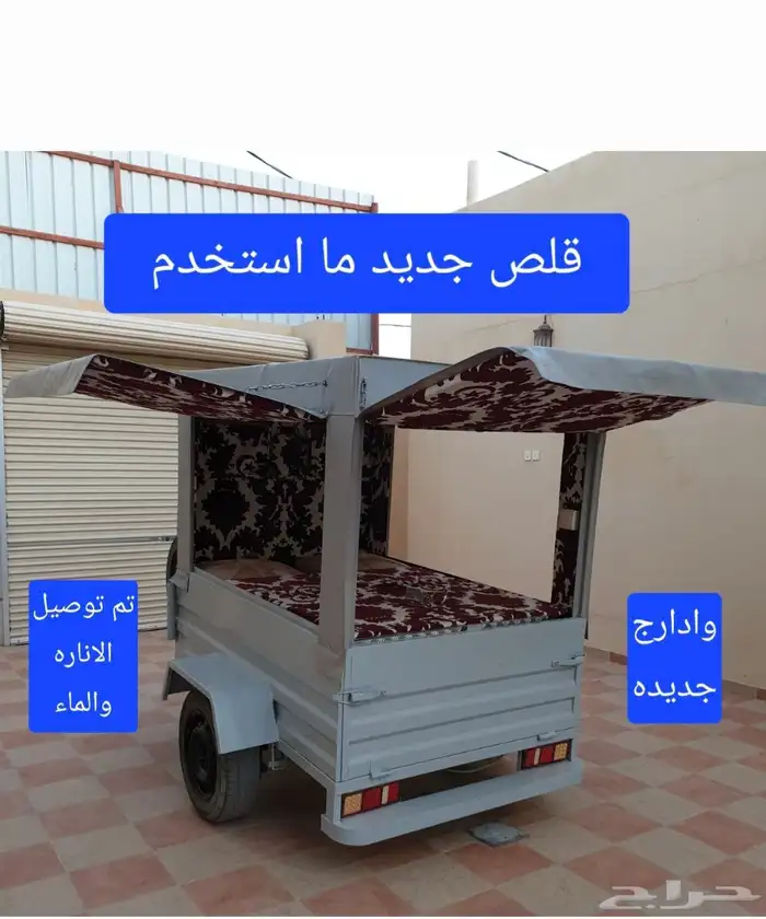 للبيع قلص للرحلات 0
