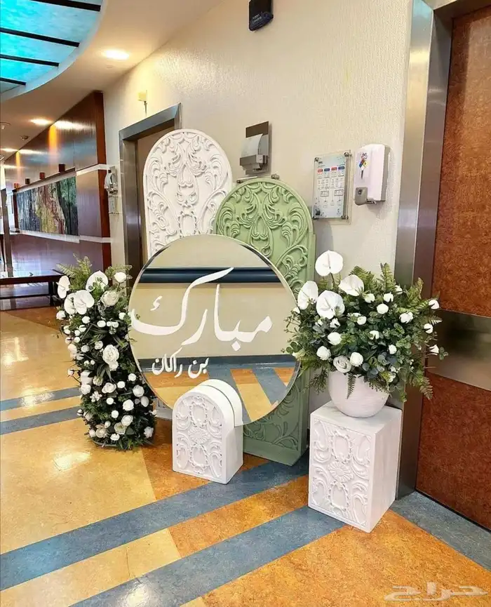 كوش افراح 4