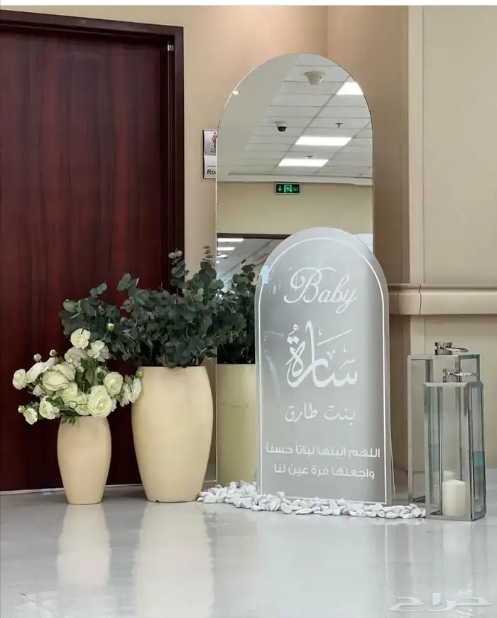 كوش افراح 9
