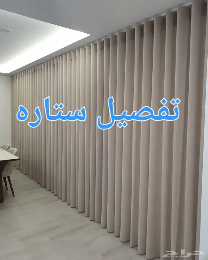 تفصيل خزانه ستاير مرايه 2