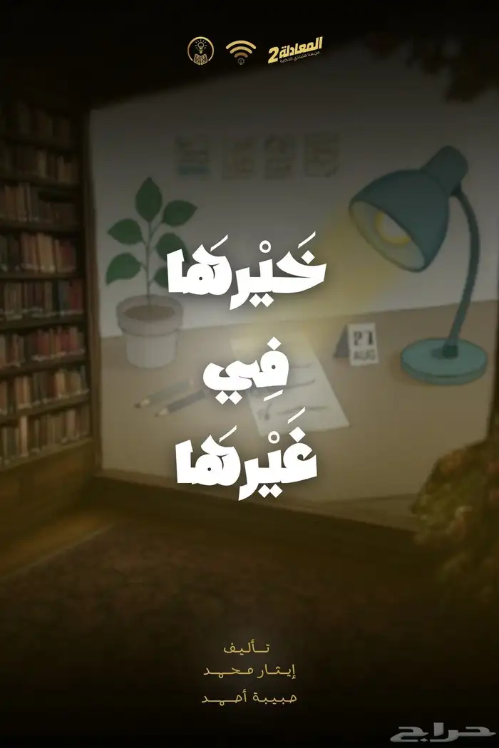 تصميمات جرافيك 1