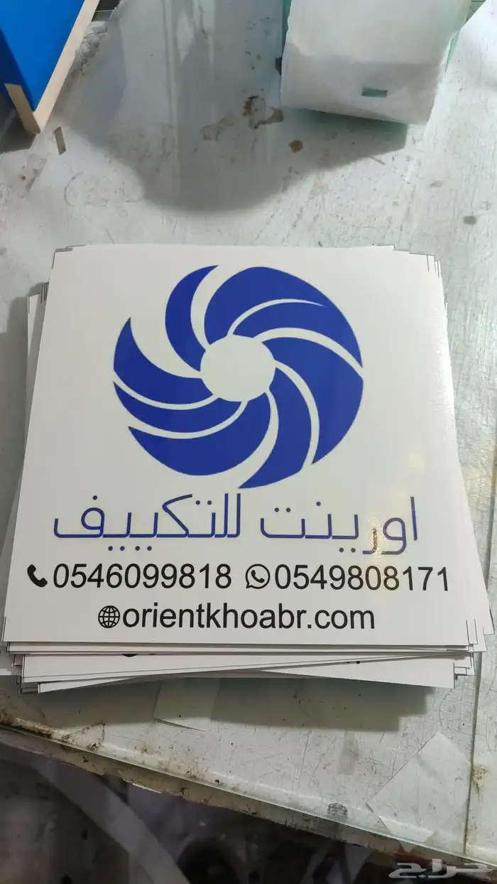 لدينا جميع انواع المطبوعات جميع الاشكال والاحجام 0