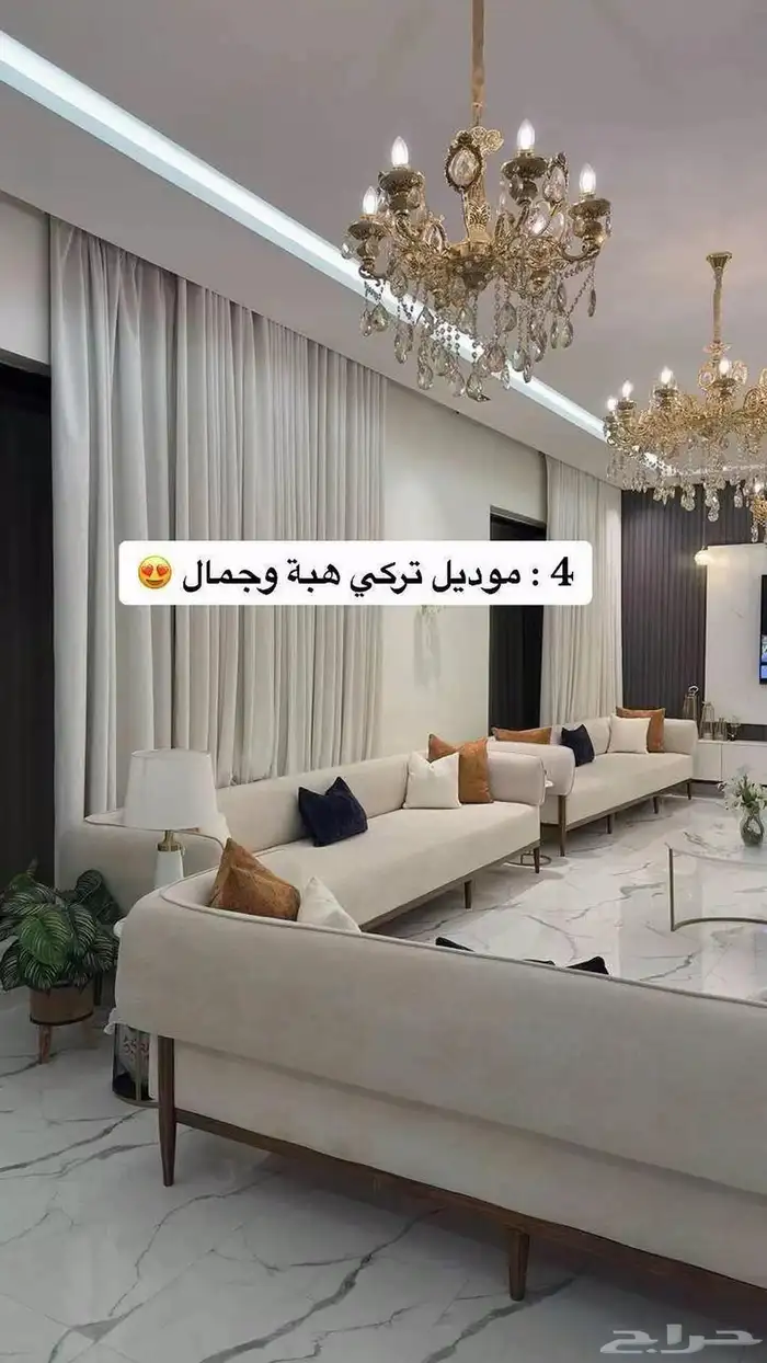 كنب كنبات تفصيل حسب الطلب مقابل الوان 6