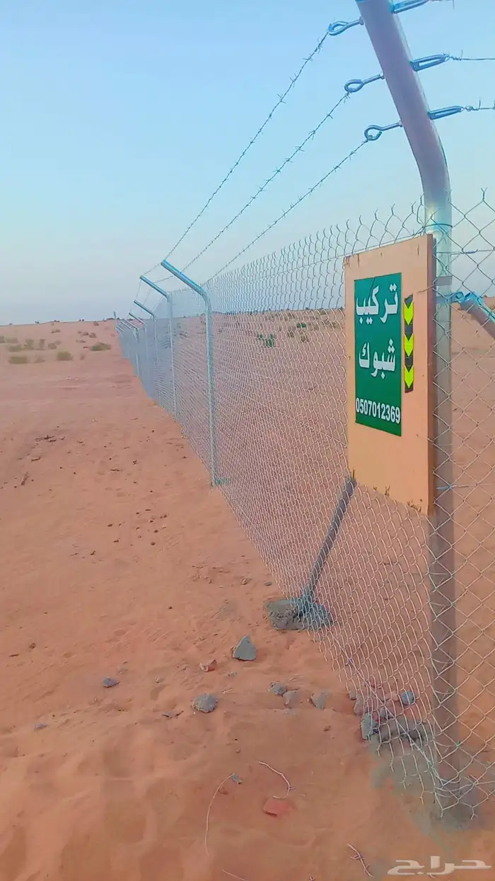 مقاول تركيب شبوك 1