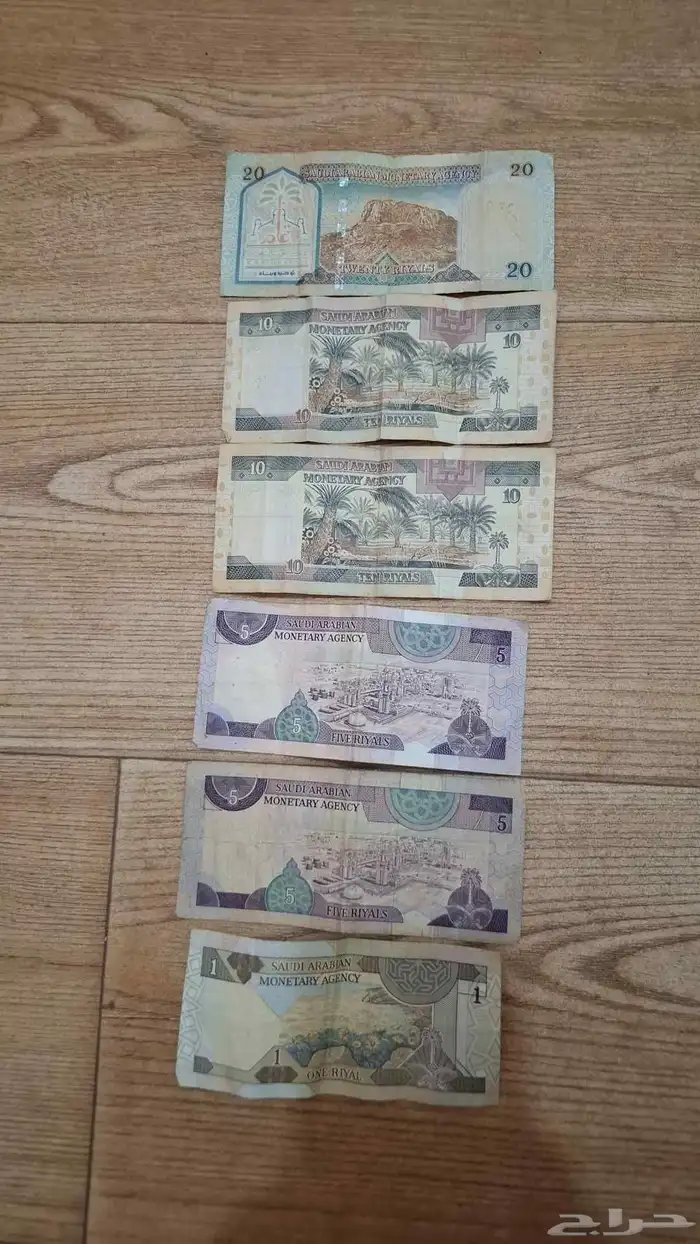عمله نادره الملك فهد رحمه الله 1