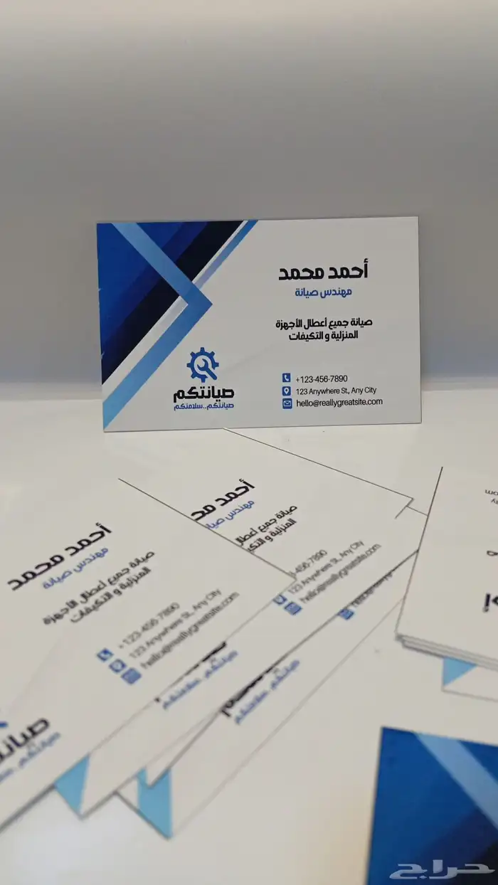 بطاقات عمل 0