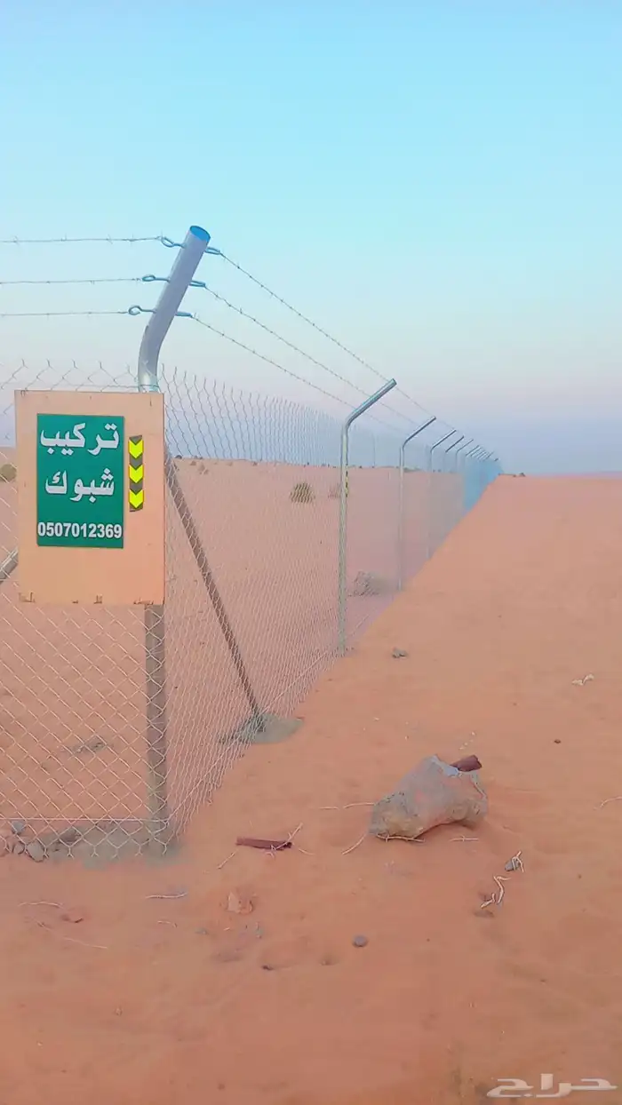 مقاول تركيب شبوك 0