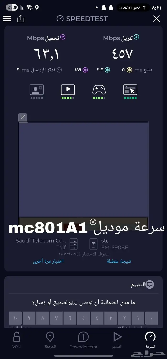 راوتر 5g zte معدل برمجيا مفتوح على جميع الشرايح 2