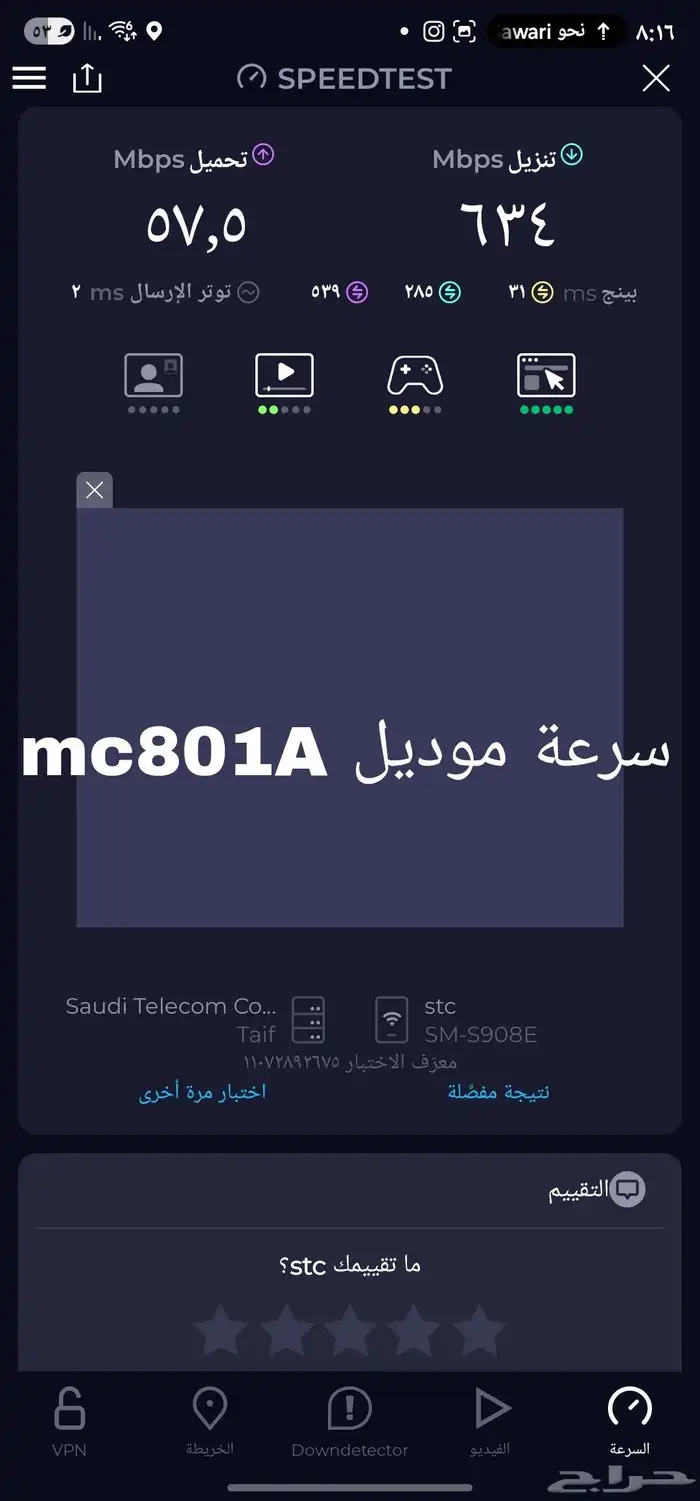 راوتر 5g zte معدل برمجيا مفتوح على جميع الشرايح 3