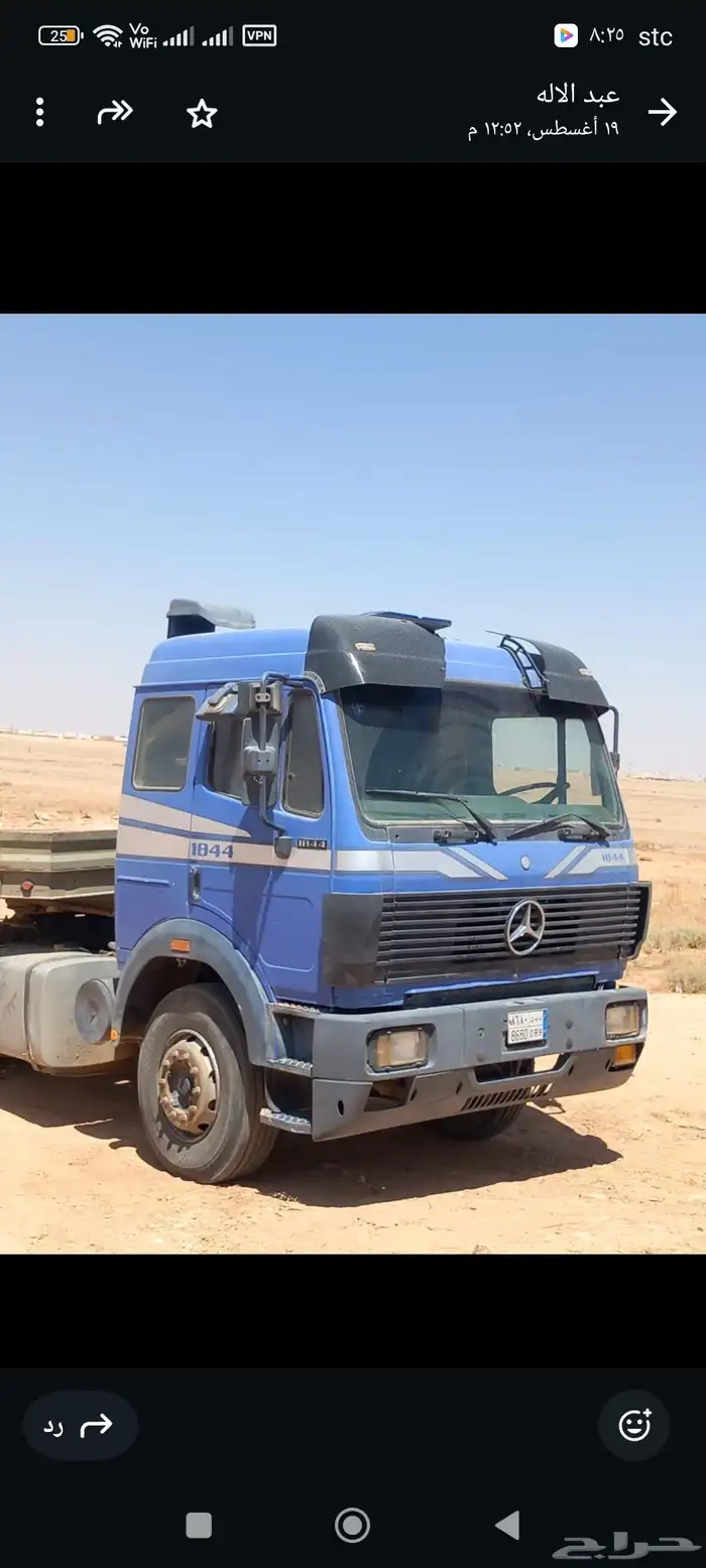 راس البي 1
