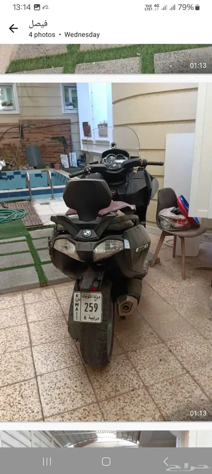 للبيع دراجه ناريه 0