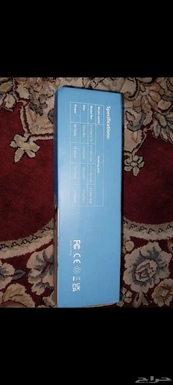 كمادة ع الكهرباء جديده 1