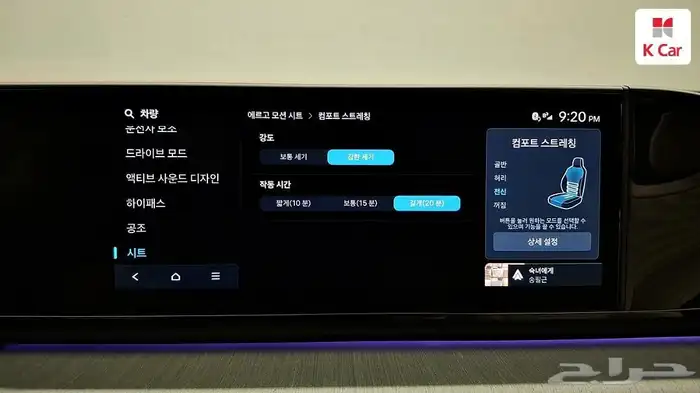 للاستيرادمن كوريا هيونداى ازيرا  2025 16