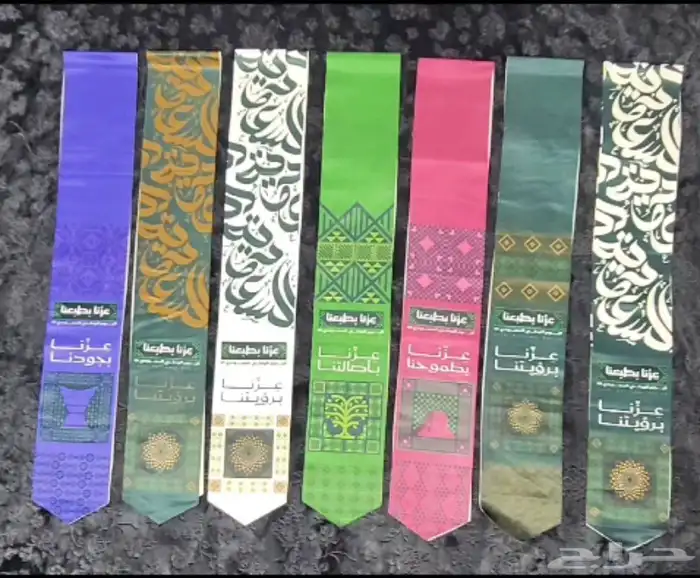 شالات اليوم الوطني السعودي 0