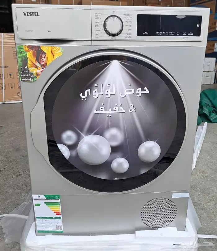 مجفف ملابس جديد بالكرتون 4