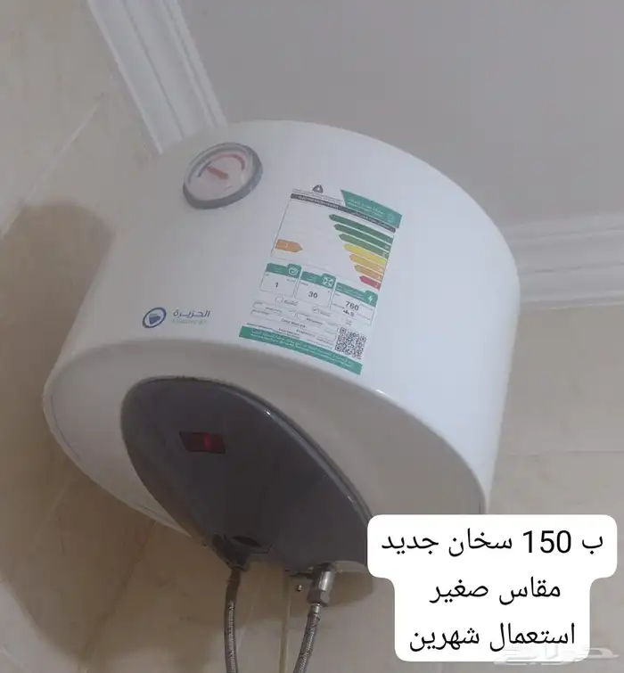 اغراض للبيع المستعجل 1
