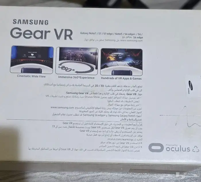 نظارة الواقع الافتراضي سامسونج gear vr 3