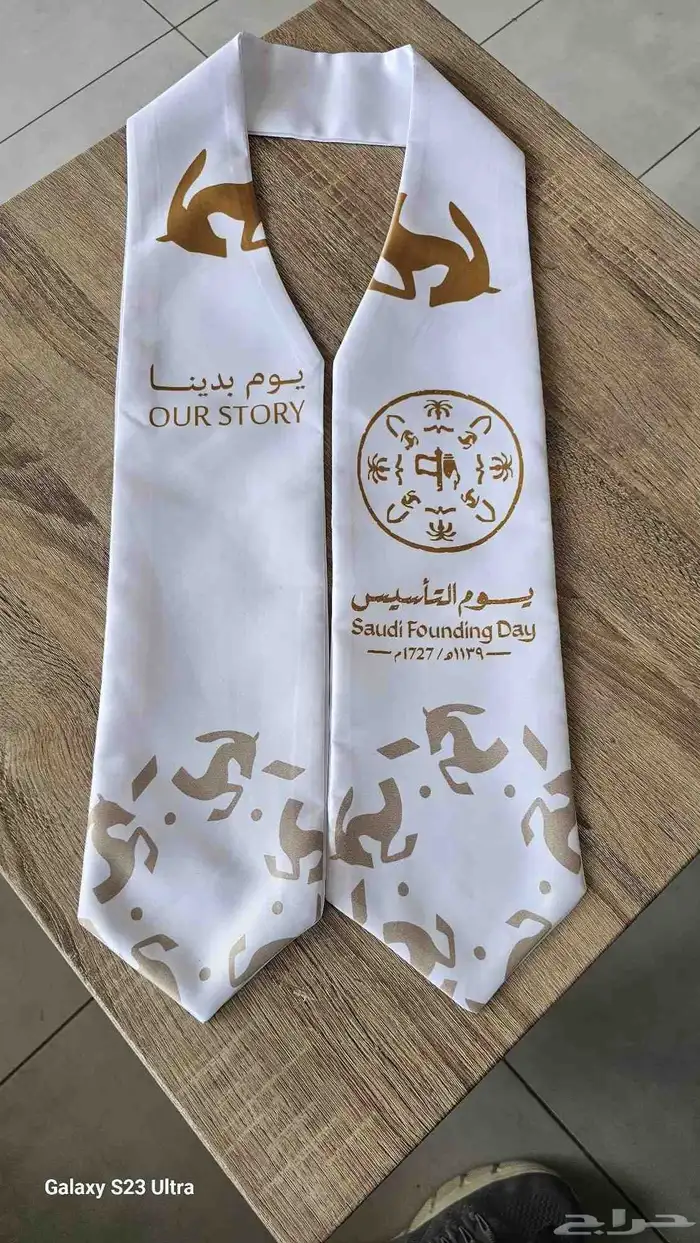 تيشيرت اليوم الوطني اقلام مطبوعات 1