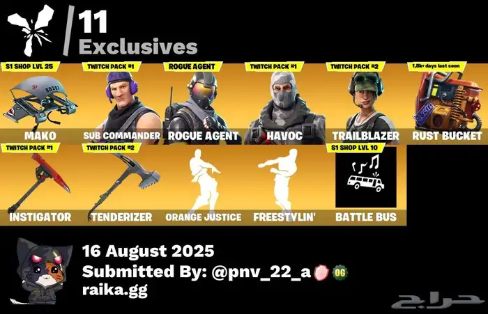 حساب فورت نادر 1