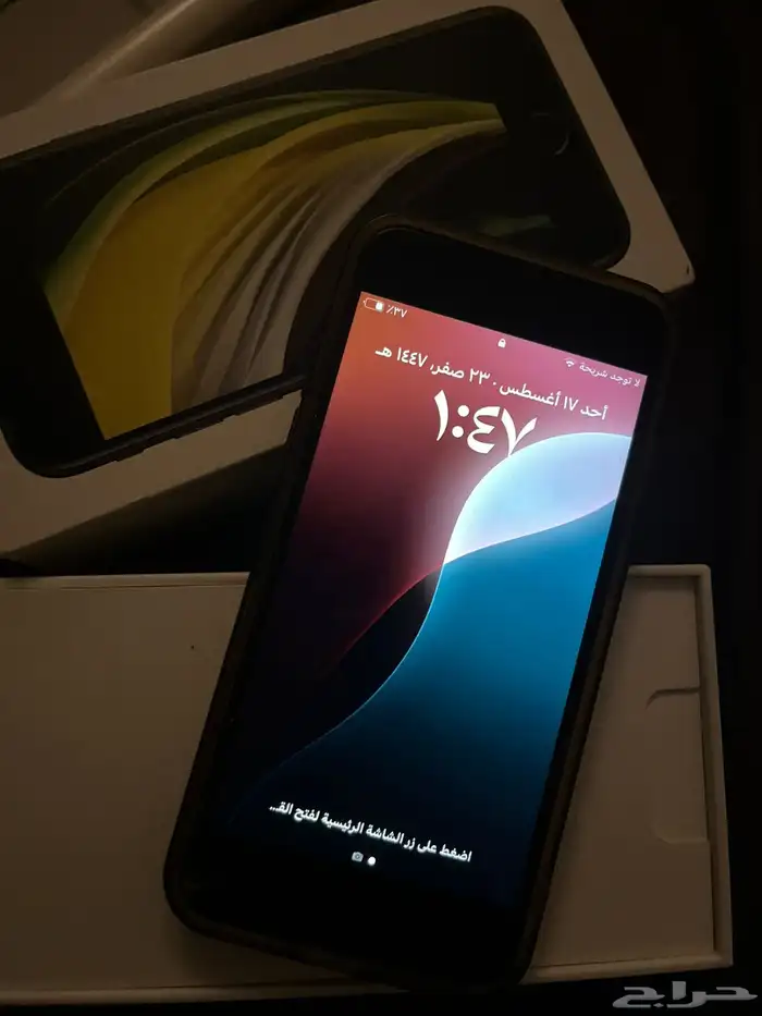 ايفون اس اي نظيف 0