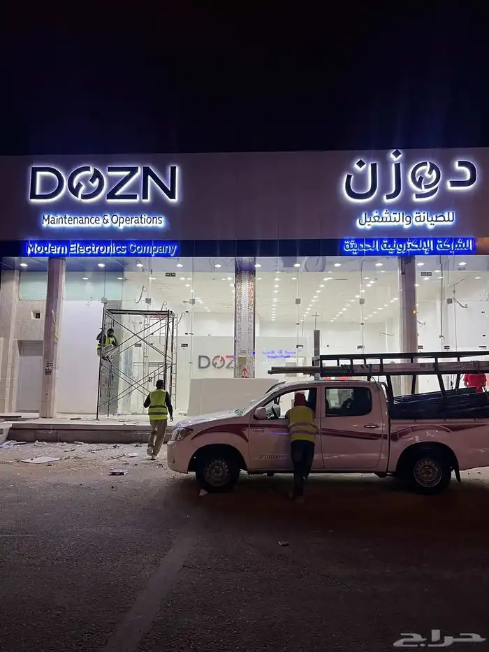 دعاية وإعلان خميس مشيط وأبها 0