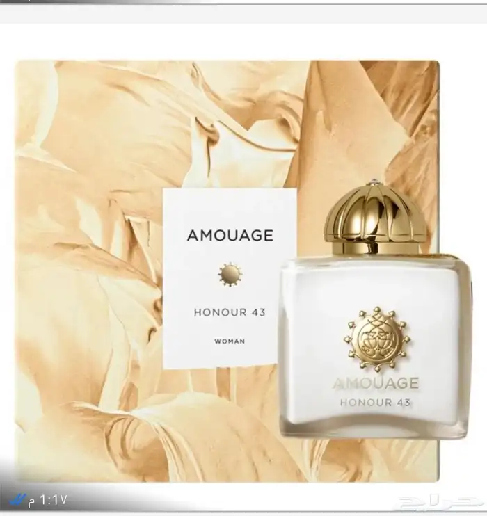 عطور امواج 1