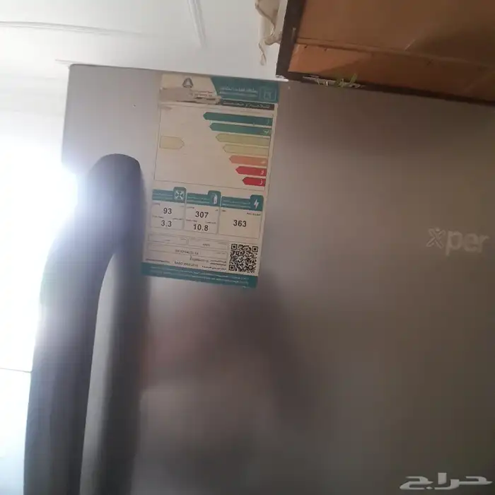 ثلاجه وغسالت 1