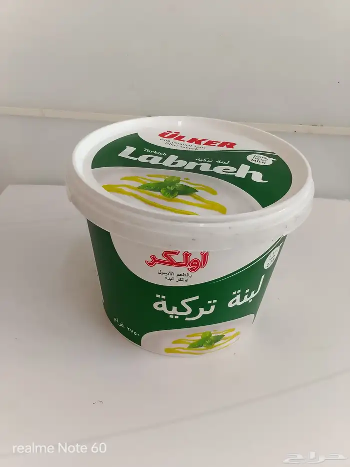 لبنة اولكر التركية 1
