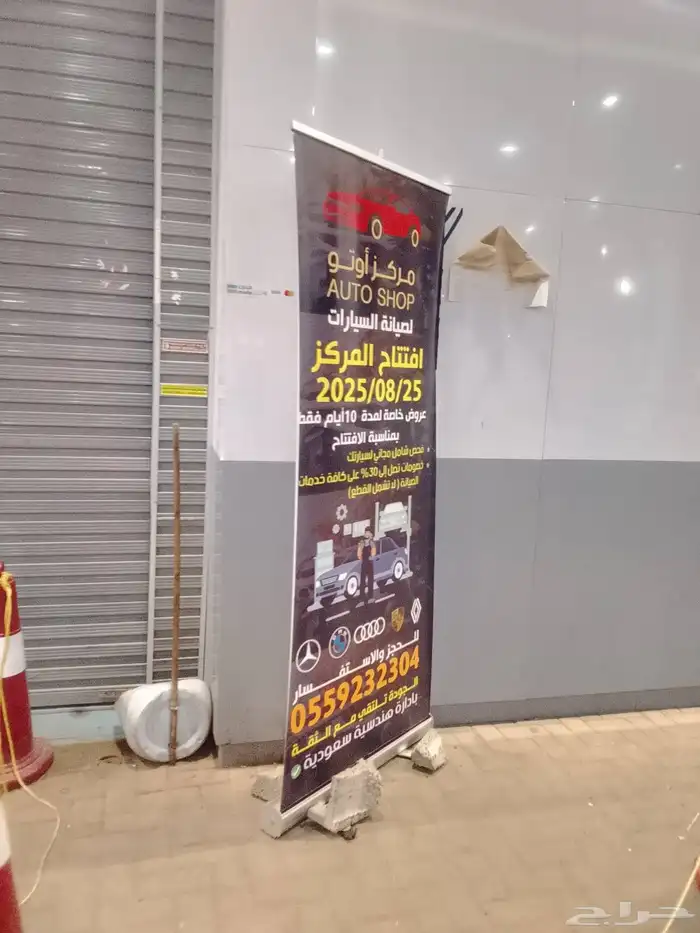 حروف بارزة تركيب لوحات صيانة لوحات فك لوحات كلادنج 1