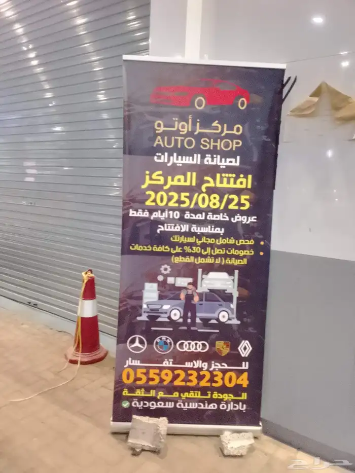 حروف بارزة تركيب لوحات صيانة لوحات فك لوحات كلادنج 2