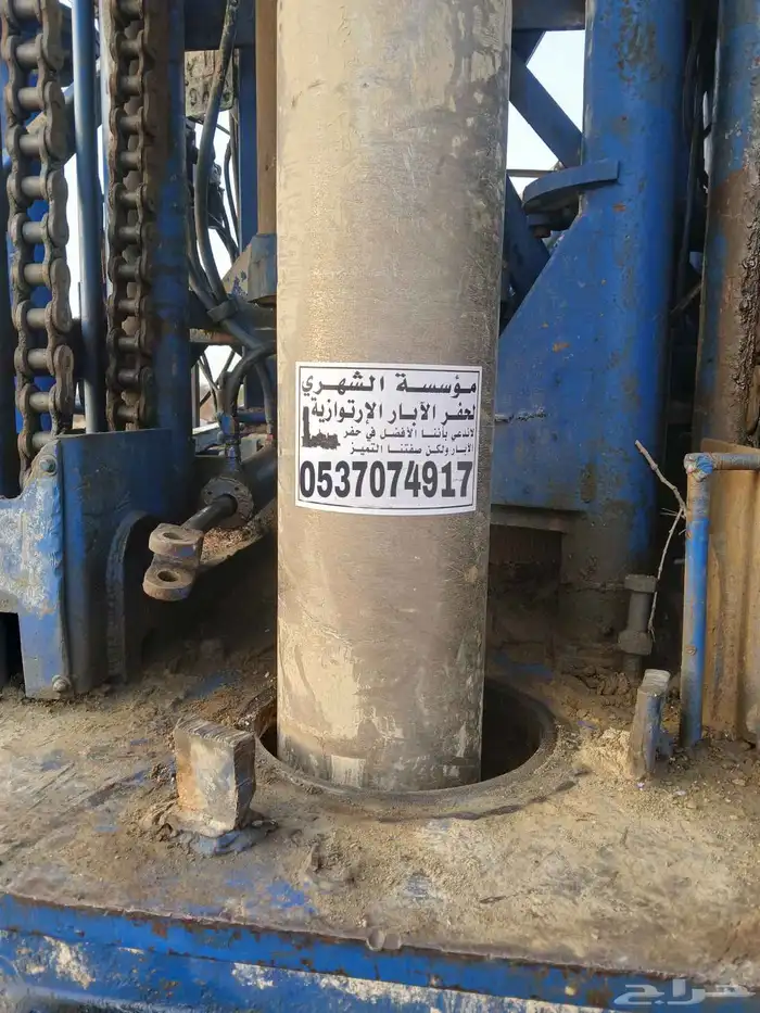 حفار آبار ارتوازية في محايل عسير 2025 حديث بأفضل الأسعار 1