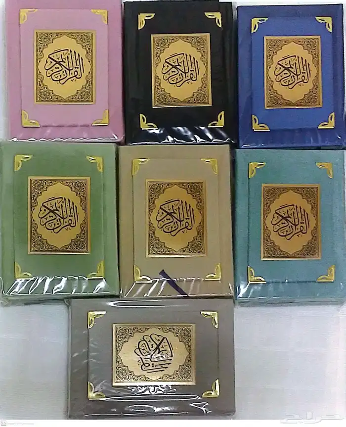 35 الربع و50 الجوامعي المدينه المفسوح 20 الربع 40 الجوامعي 3