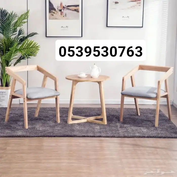 كراسي مقاهي كوفيهات اشكال حديثة 9