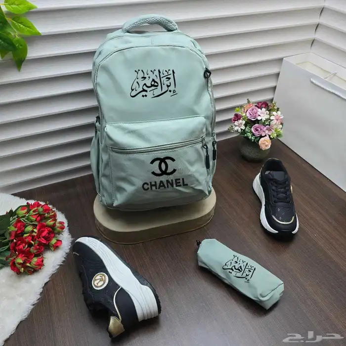 اطقم شنط مدرسيه بالاسم شامل التوصيل والشحن 10