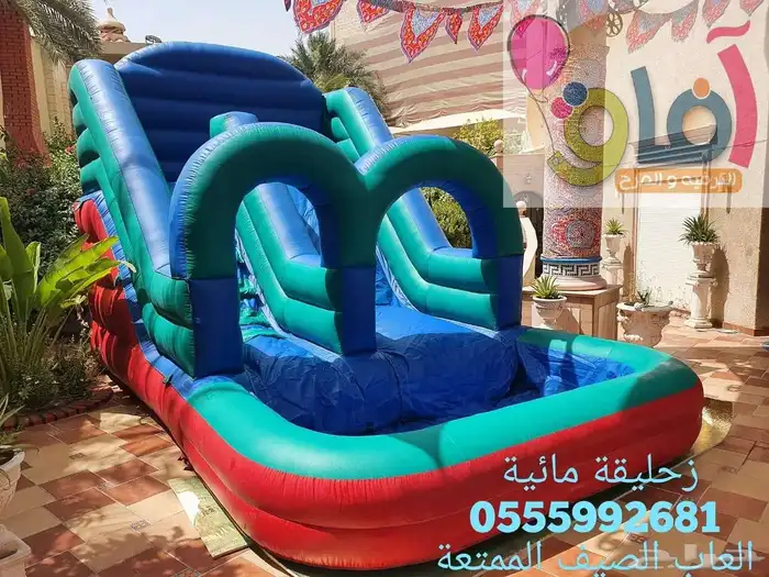 ايجار يومي ملعب صابوني زحليق نطيطات 3
