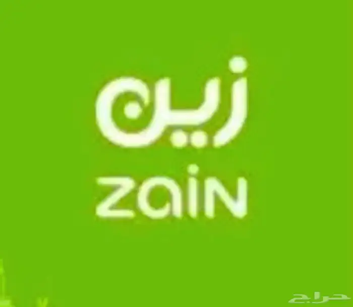 حصريا اقووي عروض زين 5G 3