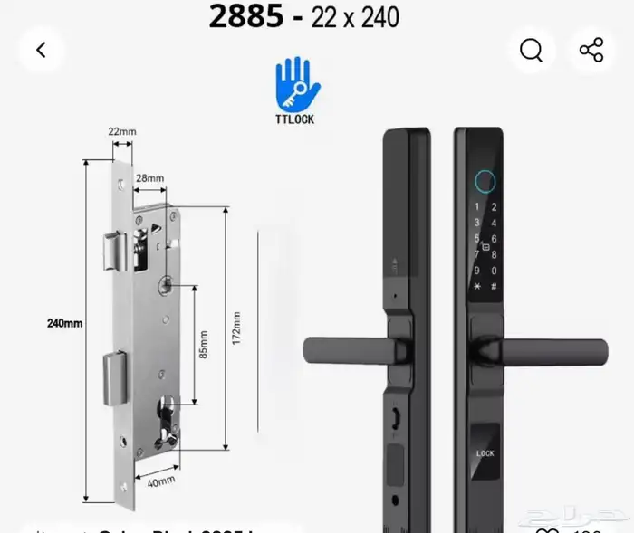 نجار فك ابواب وشراء وتصليح أبواب واثاث 2