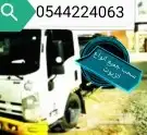شراء جميع انواع الزيوت بأنواعها وأشكالها Oils 1