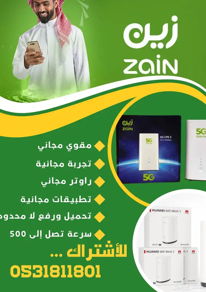 عروض العوده للمدارس رجعت 0