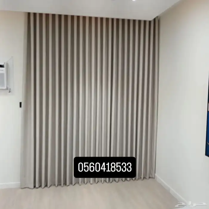 بفصل ستائر حسب الطلب 0