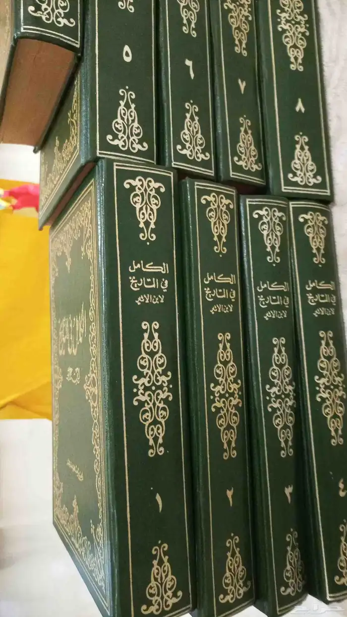 من نوادر المجلدات عدد 13 كتاب تأليف الشيخ العلامة عز الدين أ 2