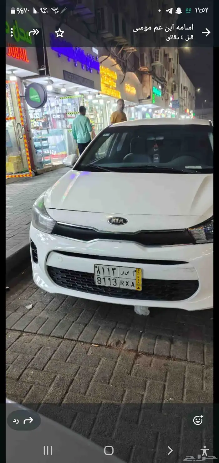 كياء ريو 2019 1