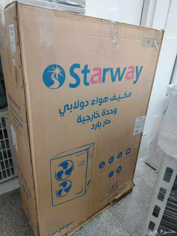 مكيفات دواليب حق الحج 0